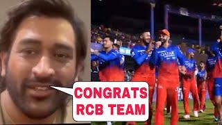 Ms Dhoni congratulated Virat kohli and Rcb team after they Qualified for Playoff in IPL 2024