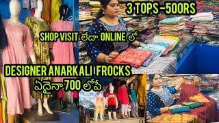 Designer Anarkali Dresses ఏదైనా 700rs లోపే Shop visit లేదా online లో purchase3 tops at 500rs