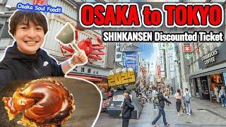 Osaka Namba Dotonbori How to Get Nozomi Shinkansen Discounted Ticket to Tokyo from Osaka Ep.440