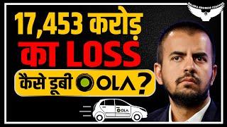 Why Ola Is In Loss?  Why Ola Is Falling?  Ola Case Study By Rahul Malodia