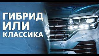 Гибридные автомобили или обычные  Что лучше?