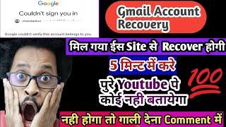 Gmail Account Recover  google couldnt verify this account belongs to you