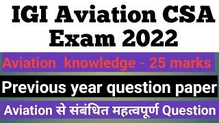 IGI Aviation CSA Exam 2022  Aviation knowledge important questions  Previous year question paper