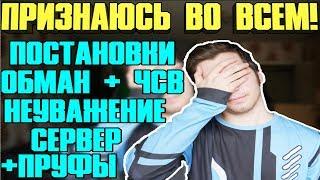  БЕЗОБРАЗИЕ РАССКАЗАЛ ВСЮ ПРАВДУ ПРО РАЗОБЛАЧЕНИЕ JETMINE