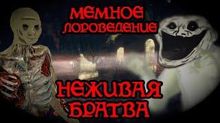 Бестиарий Сиродиила часть 2  The Elder Scrolls