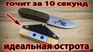 Лучшая точилка для ножей из диска от болгарки DIY sharpener from the disc from the angle grinder