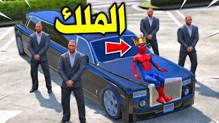 الحاكم الجديد سبايدرمان     فلم قراند