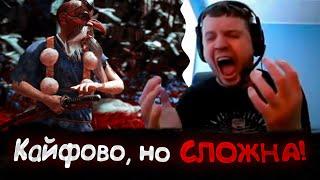 Все рофлы с прохождения Ghost of Tsushima с Папичем #3