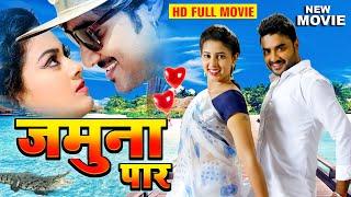 New Film   Rowdy Rocky   #Pradeep Pandey Chintu   Mani Bhattacharya   #Bhojpuri Full Movie 2024