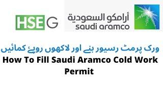 Saudi Aramco How To Fill Saudi Aramco Cold Work Permit UrduHindi