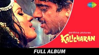 Kalicharan  Full Album Jukebox  Shatrughan Sinha  Reena Roy