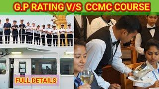 GP RATING VS CCMC FULL DETAILS ELIGIBILITY SALARY CARRIER