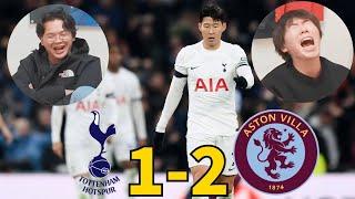 TOTTENHAM HOTSPUR vs ASTON VILLA 1-2  FANS REACTION  ENG SUB  Lo Celso Torres Watkins