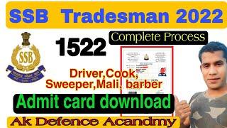 SSB Tradesman Admit Card Download 2022 SSB Tradesman Drivecook Sweeper Mali Admit card download