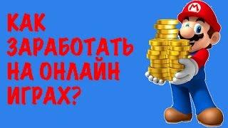 Admitad как заработать на играх? Инструкция для новичка.