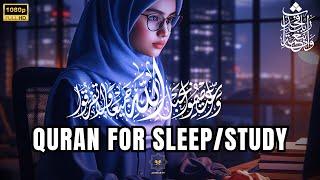 Lofi Quran  Worlds Most Beautiful Recitation for SleepStudy  Ayat Kursi آية الكرسي  Adhkar TV