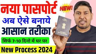 passport apply online 2024  How to apply for passport online  passport apply online  New passport
