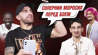 Участники UFC 276 говорят по-русски