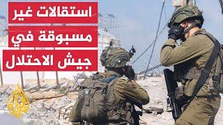 حرب غزة.. 900 ضابط برتبة عقيد ومقدم يقدمون استقالاتهم