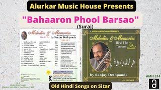 Sanjay Deshpande  Old Hindi Film Songs on Sitar  Bahaaron Phool Barsao   HQ Audio