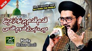 Qadam Qadam Par Nawaz Detay  Hafiz Rehan Roofi New Naat 2023  Ramzan Naat  Kundan Pur Mehfil