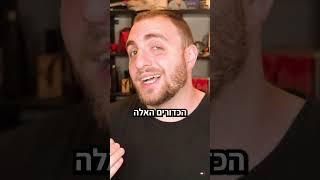 ריקו - הסיפור הסודי של הבראולרים בבראול סטארס