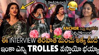 నవ్వలేక సచ్చిపోతారు  Manchu Laxmi Hilarious Trolling Interview   Aadiparvam Movie Team  APA