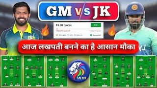 GM vs JK dream11 Prediction  Gm vs jk dream11