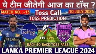 Today lpl Toss Prediction  Colombo Strikers vs Jaffna Kings 13th Toss Prediction  cls vs jks live