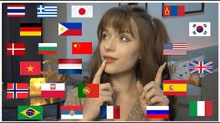 ASMR I Love You in 20 Different Languages