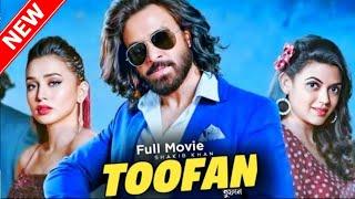 তুফান ফুল মুভি  Toofan Full Movie  Toofan  Shakib Khan  Mimi Chakraborty  Toofan Original Movie