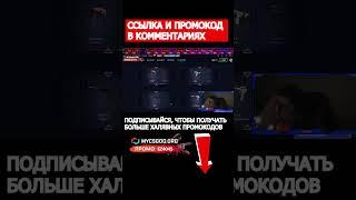  ТОПОВЫЙ КЕЙС - ПИСТОЛЕТ за 7К с ЛОУ Баланса  #csgo #кейсы #скины #ксго