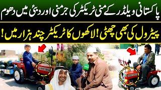 Pakistani Welder Made Most Advanced Mini Tractor Machine  Big Offer From Dubai & Germany