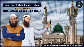 Chal Deen Ki Tabligh Main  Shaz khan & Sohail Moten