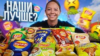 Пробуем ОТВРАТИТЕЛЬНЫЕ азиатские чипсы  редкие и необычные вкусы устрицы яйца желудки