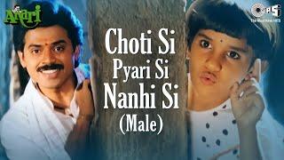 Choti Si Pyarisi Nanhisi - Male  Anari  Udit Narayan  Venkatesh   90s Hits Song