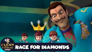 Rudra For Diamonds  रुद्र  Action Cartoon Episode 17  Rudra TV Show 2024 Hindi