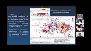 Результаты сейсмологических наблюдений на территории Республики Северная Осетия -Алания в 2020 году