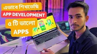 অ্যাপ ডেভেলপমেন্ট শিখবো  Android App Development Bangla  unity game  vpn app  admob earning