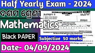 Class 10 Mathematics Half yearly exam 2024 Subjective Copy right Ossta Paper with Answers