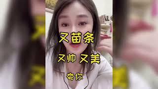 爆笑：出来混最重要的是什么？美女的回答真是绝了！