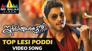 Iddarammayilatho Video Songs  Top Lesi Poddi Video Song Allu Arjun Catherine  Sri Balaji Video