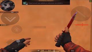 ГЕНИАЛЬНЫЙ КЛАТЧ 1х5 В СТАНДОФФ 2  Standoff 2