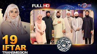 Noor-e-Rehman Ishq Ramazan  Dr Bushra  19 Iftar Transmission 21 April 2022  Full Program TV One