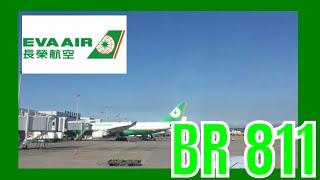 Eva Air BR 811 Taipei to Macau TPE - MFM taxiing and take off 02321