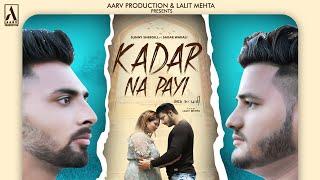 KADAR NA PAYI  SUNNY SHER GILL Ft SAGAR WADALI  New Punjabi Song 2021  AARV PRODUCTION PRESENTS