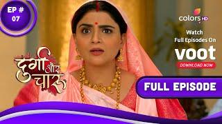 Durga Aur Charu  दुर्गा और चारू  Episode 07  20 December 2022