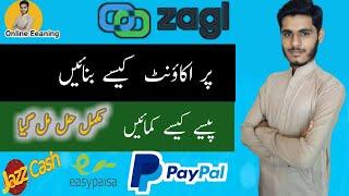 How to create zagl account for earning  #M_Zeeshan #Online_Earning New Online Earning Video 2022