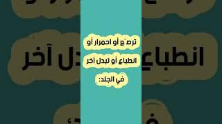 كيف تعرف المرأة أنها مصابة بسرطان الثدي