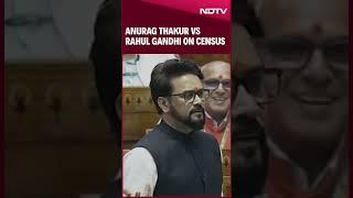 Rahul Gandhi News  Those Whose Caste Is Unknown... Anurag Thakur vs Rahul Gandhi On Census